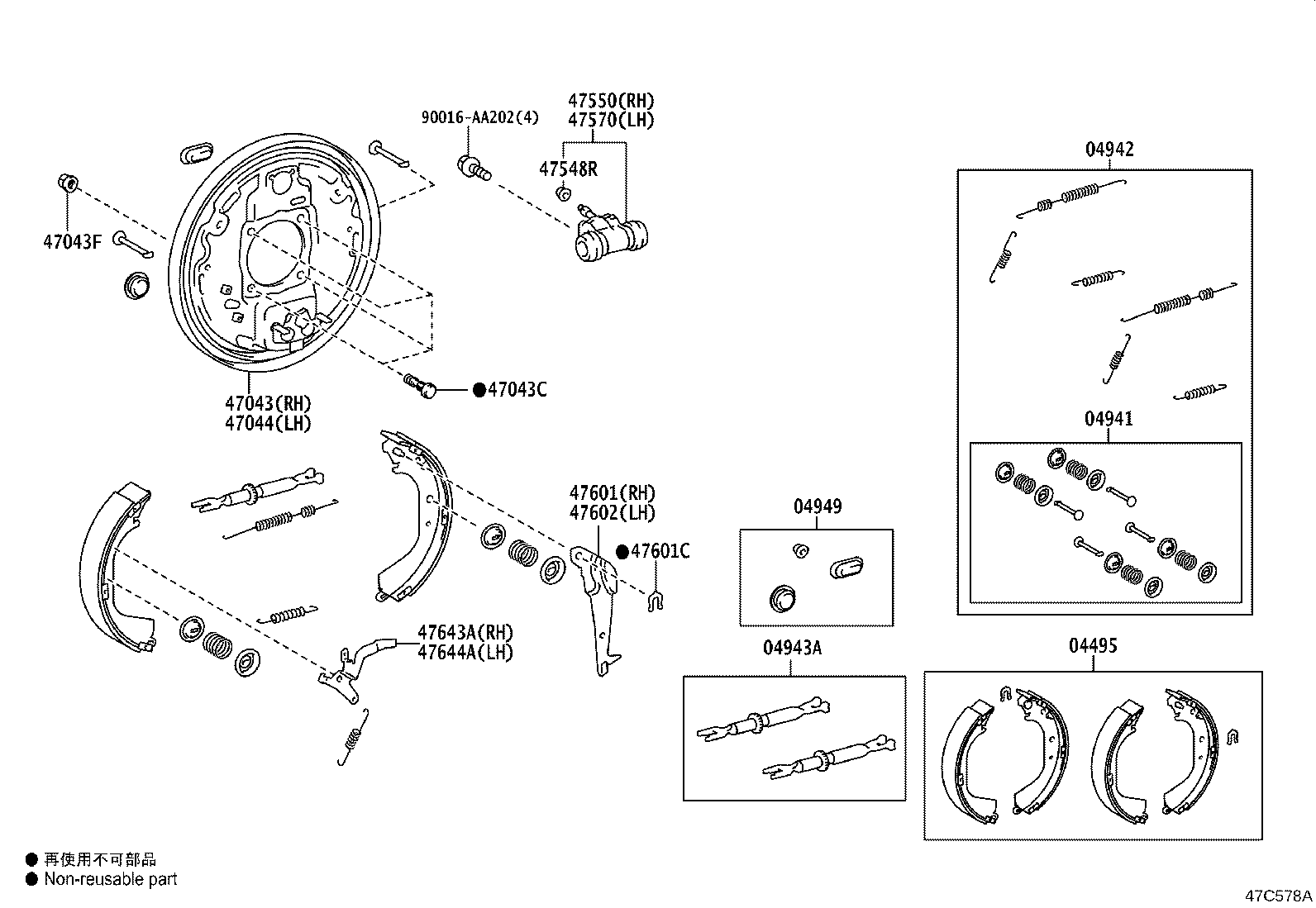04942-0K220 SPRING KIT, REAR BRAKE product image