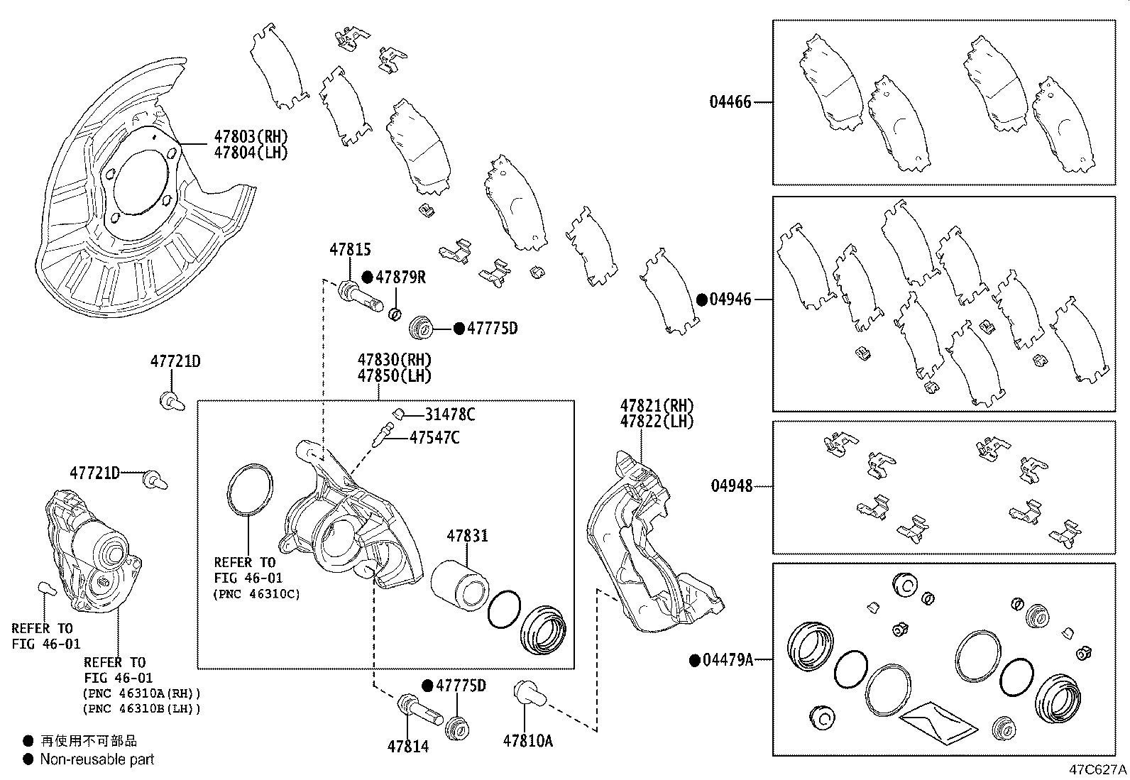 47830-10040 CYLINDER ASSY, DISC BRAKE, REAR RH product image