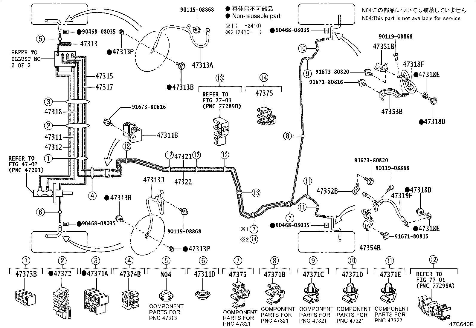 44050-52T70 ACTUATOR ASSY, BRAKE product image