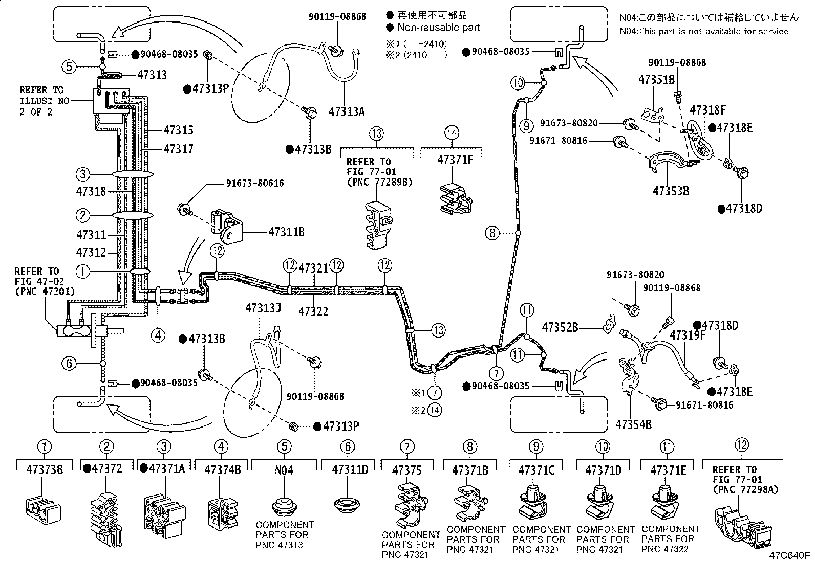 44050-52T70 ACTUATOR ASSY, BRAKE product image