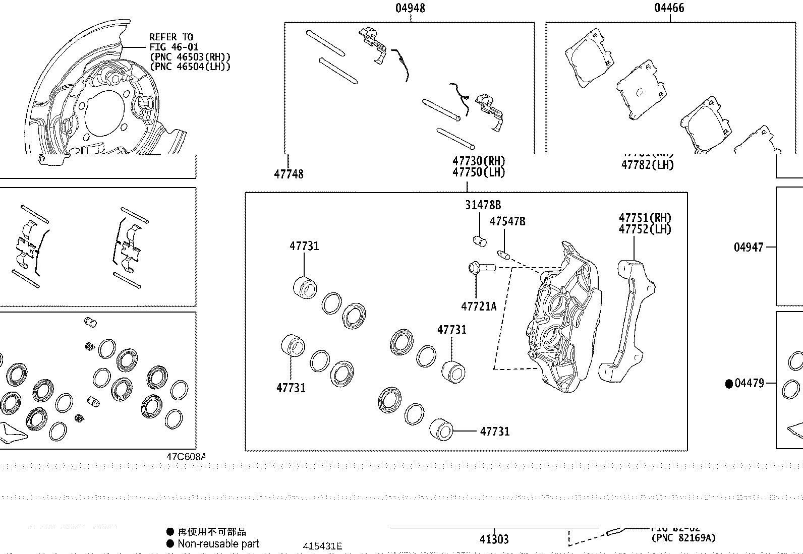 47731-18030 PISTON, REAR DISC BRAKE product image