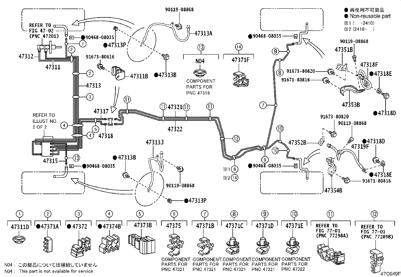 44050-52T70 ACTUATOR ASSY, BRAKE product image