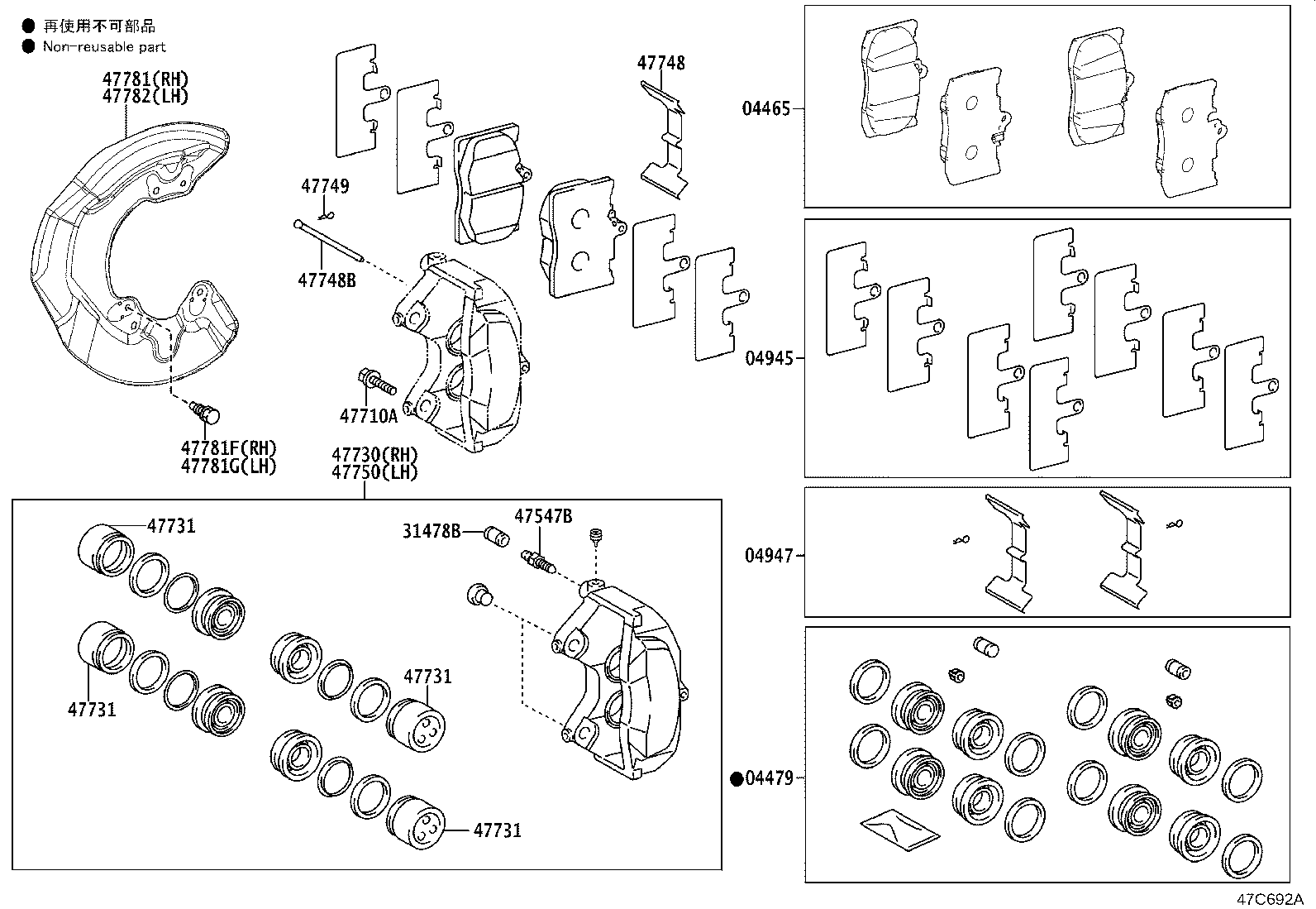 04465-30480 PAD KIT, DISC BRAKE, FRONT product image