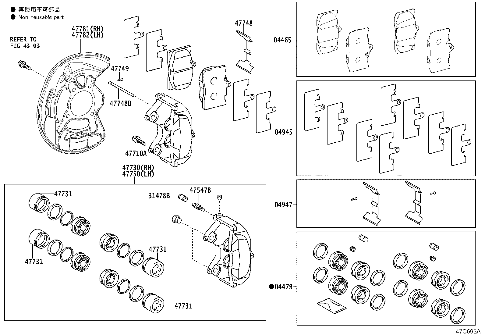 47730-53090 CYLINDER ASSY, FRONT DISC BRAKE, RH product image