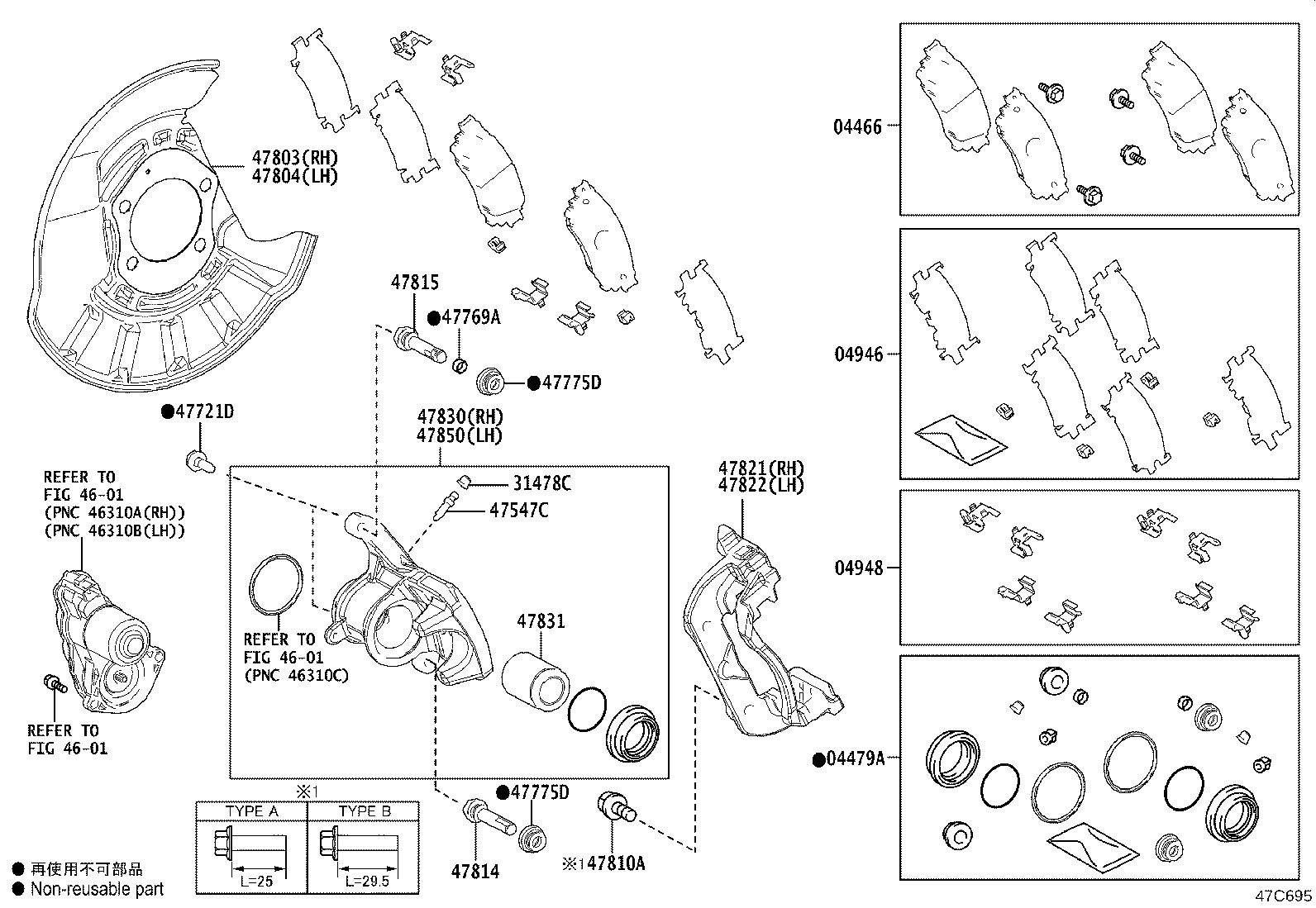 04466-33230 PAD KIT, DISC BRAKE, REAR product image