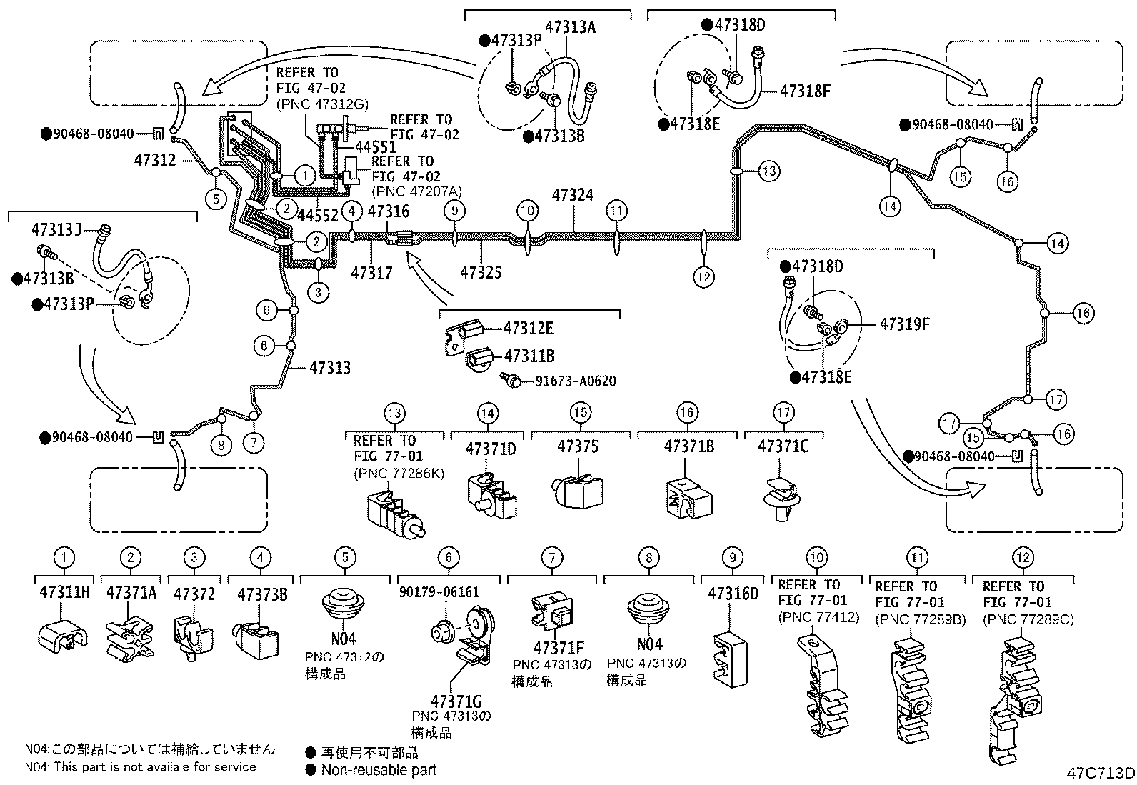 44050-53800 ACTUATOR ASSY, BRAKE product image