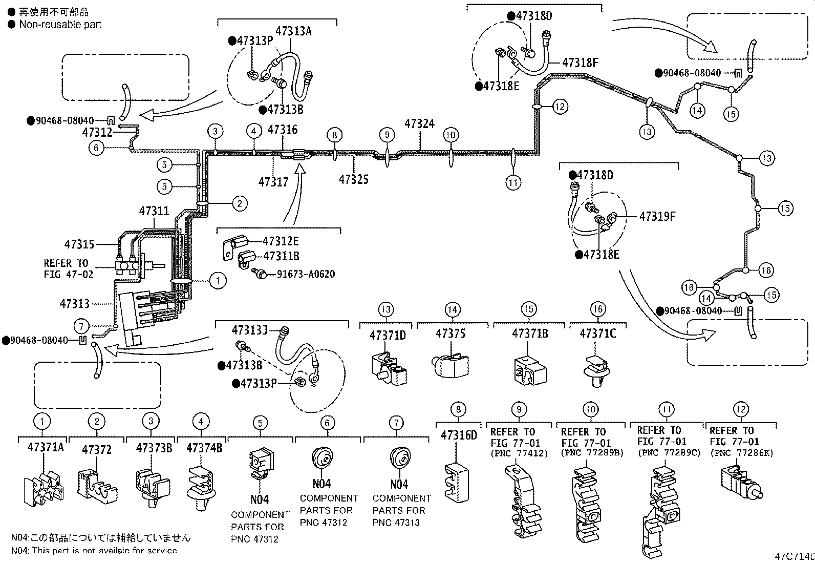 44050-53C80 ACTUATOR ASSY, BRAKE product image