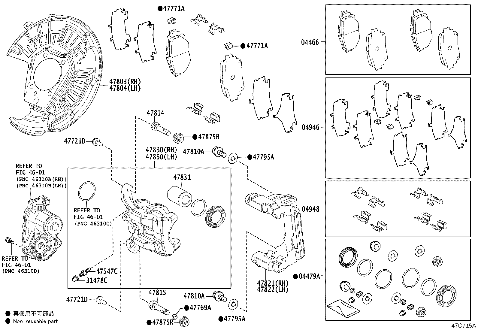 04466-30400 PAD KIT, DISC BRAKE, REAR product image
