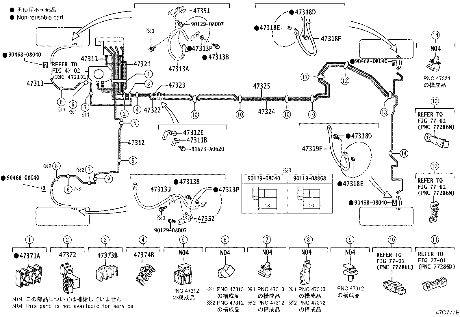 44050-50B32 ACTUATOR ASSY, BRAKE product image