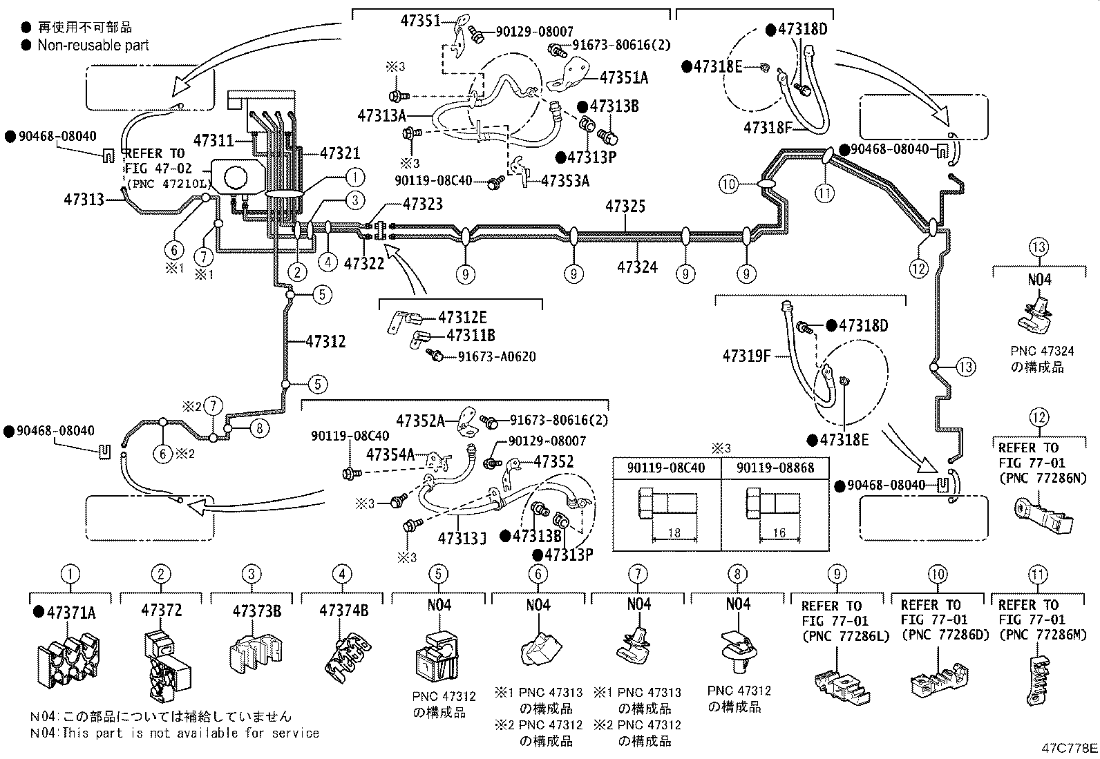 44050-50B32 ACTUATOR ASSY, BRAKE product image