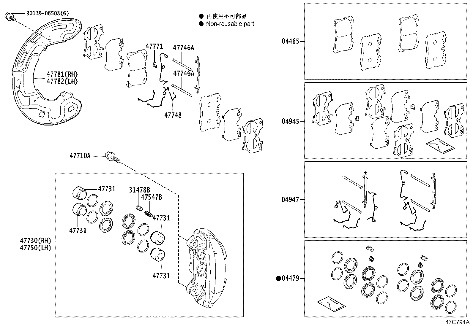 04465-62010 PAD KIT, DISC BRAKE, FRONT product image