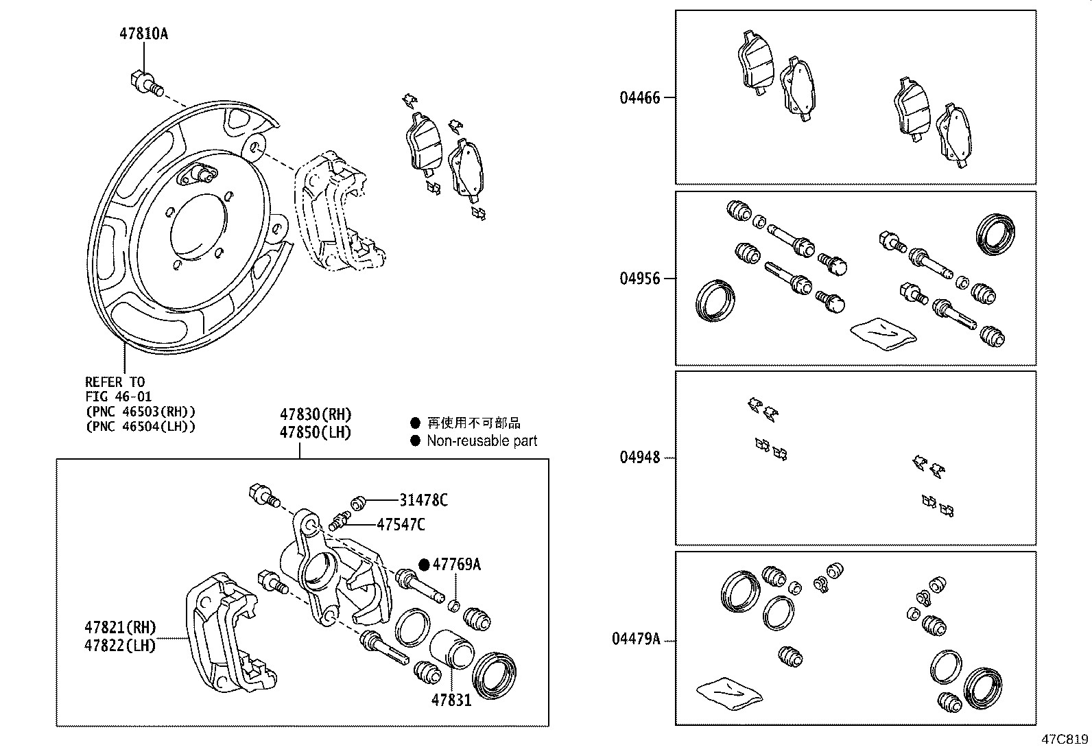 04956-58010 SLIDE PIN KIT, REAR DISC BRAKE CYLINDER product image