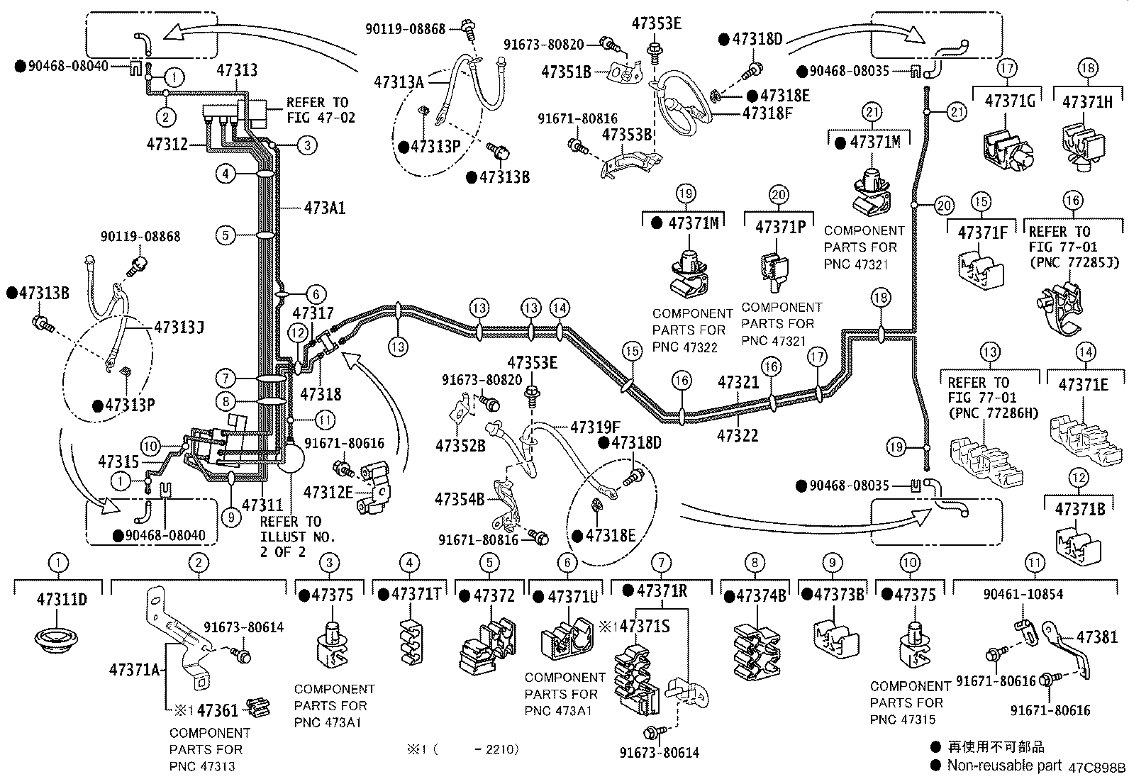 44050-48N00 ACTUATOR ASSY, BRAKE product image