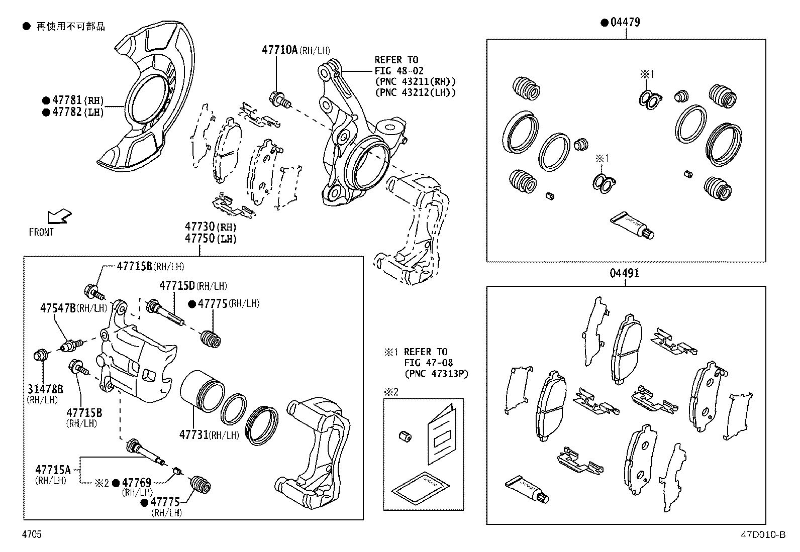 04478-B1171 CYLINDER KIT, DISC BRAKE, FRONT product image