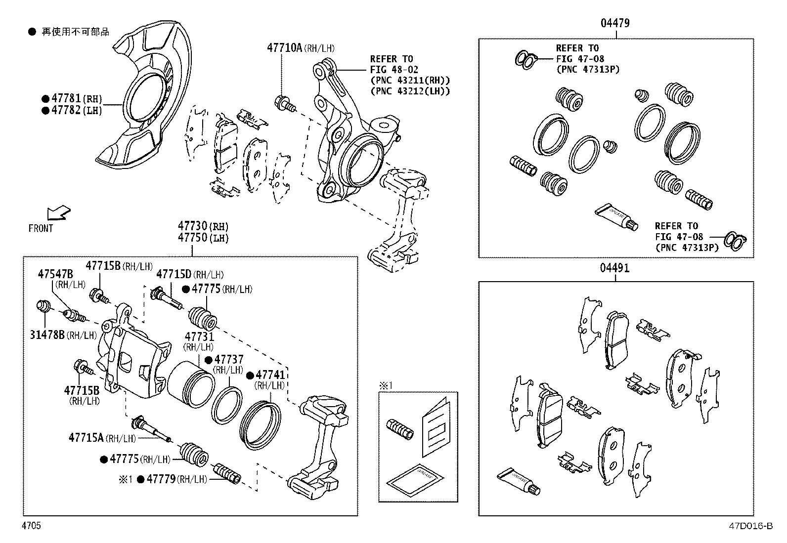 04478-B2155 CYLINDER KIT, DISC BRAKE, FRONT product image