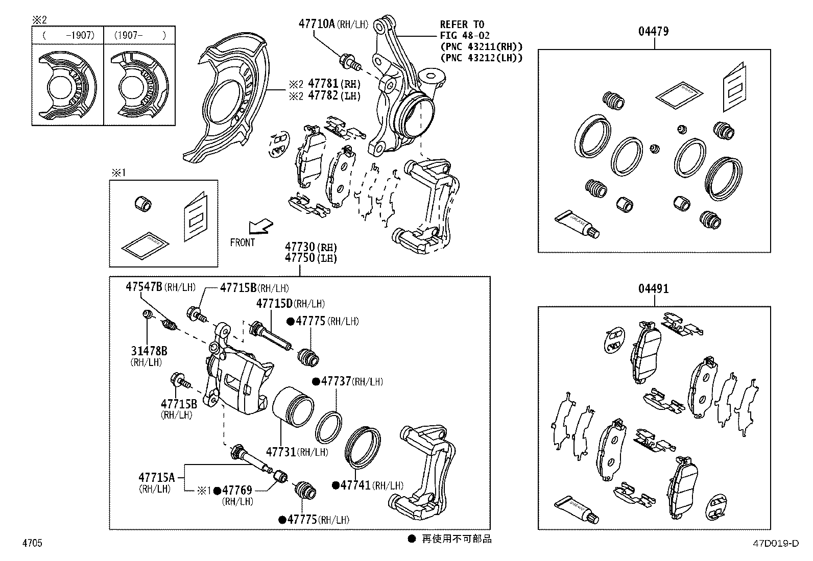 47730-B2080 CYLINDER ASSY, FRONT DISC BRAKE, RH product image
