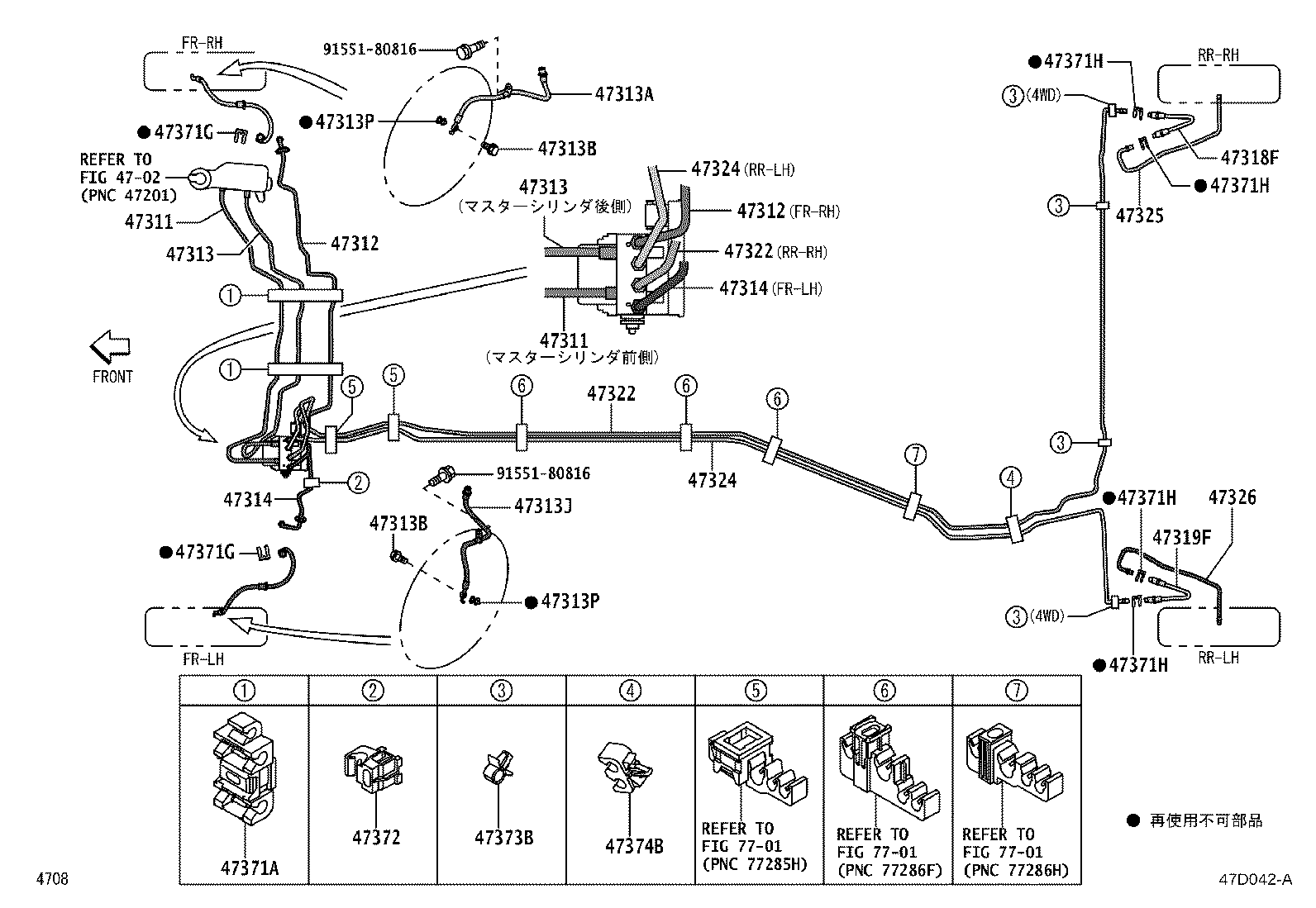 44050-B1600 ACTUATOR ASSY, BRAKE product image