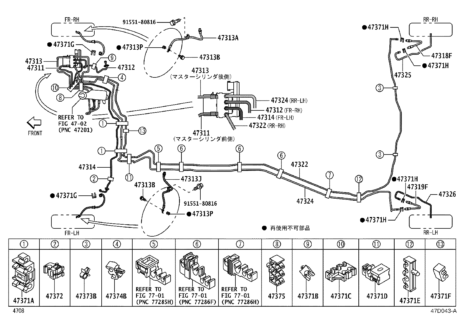 44050-B1600 ACTUATOR ASSY, BRAKE product image