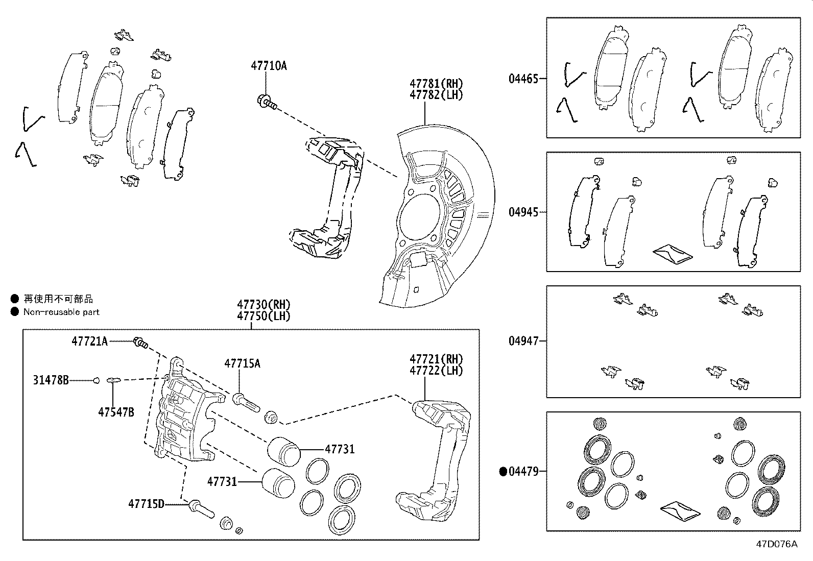 04465-0E070 PAD KIT, DISC BRAKE, FRONT product image
