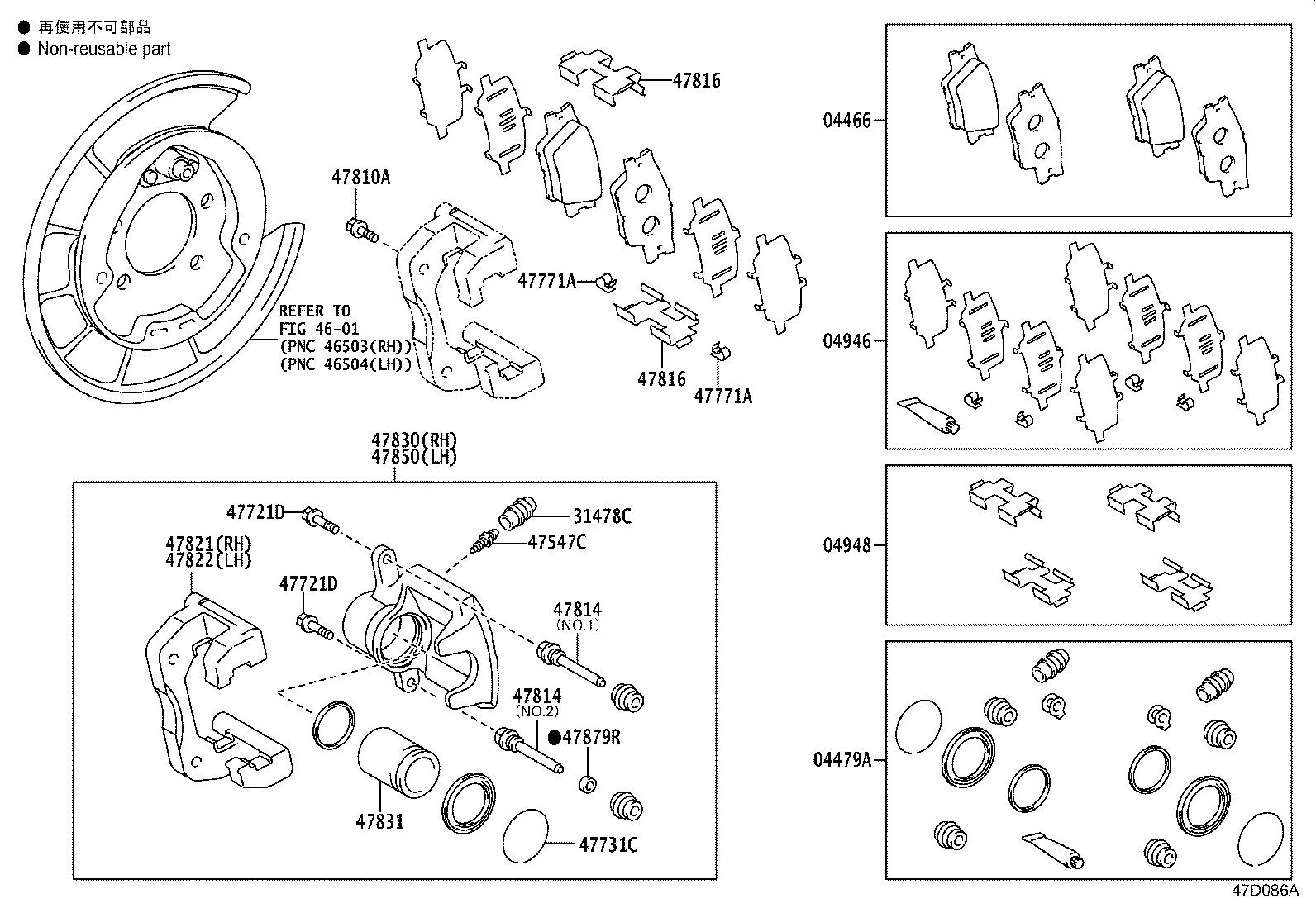 04466-75010 PAD KIT, DISC BRAKE, REAR product image