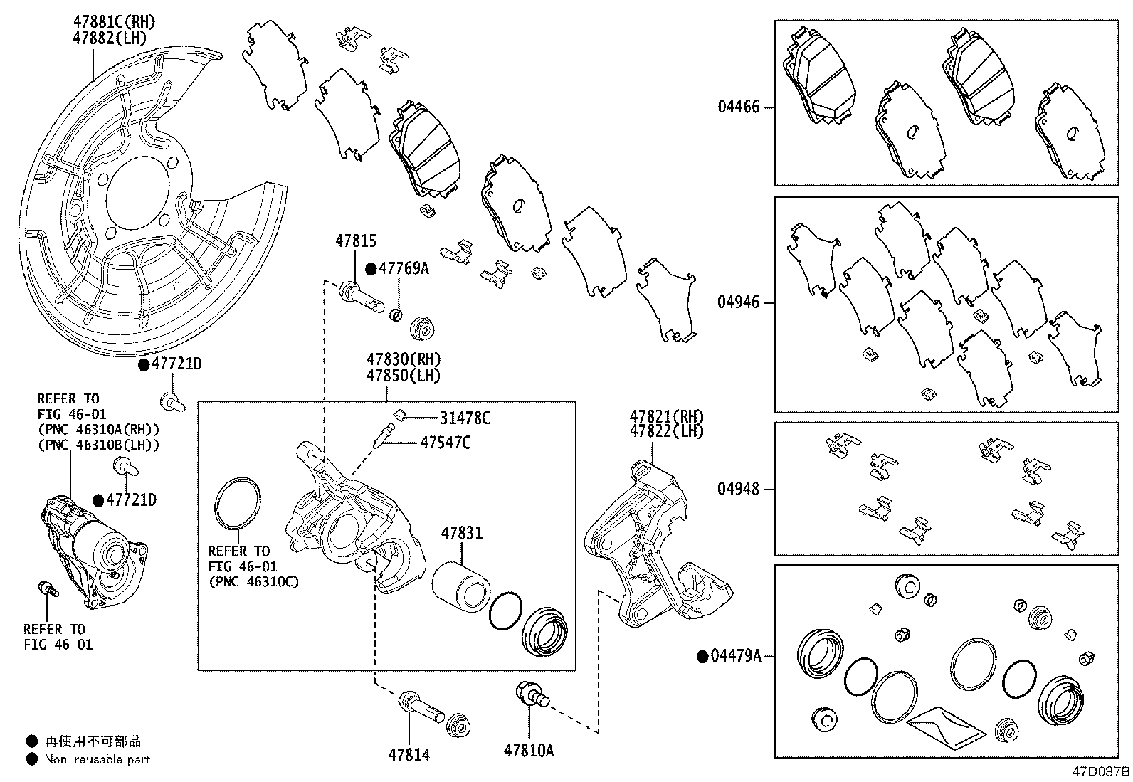 47831-0E121 PISTON, REAR DISC BRAKE product image
