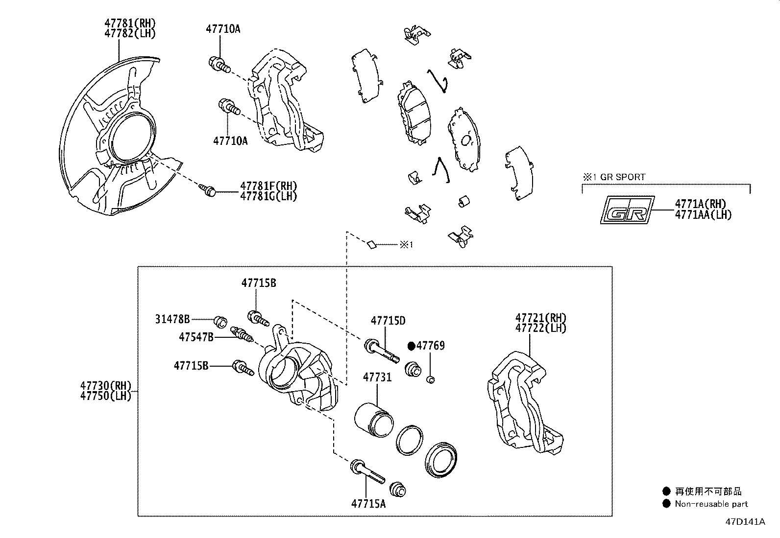 47730-0K440 CYLINDER ASSY, FRONT DISC BRAKE, RH product image