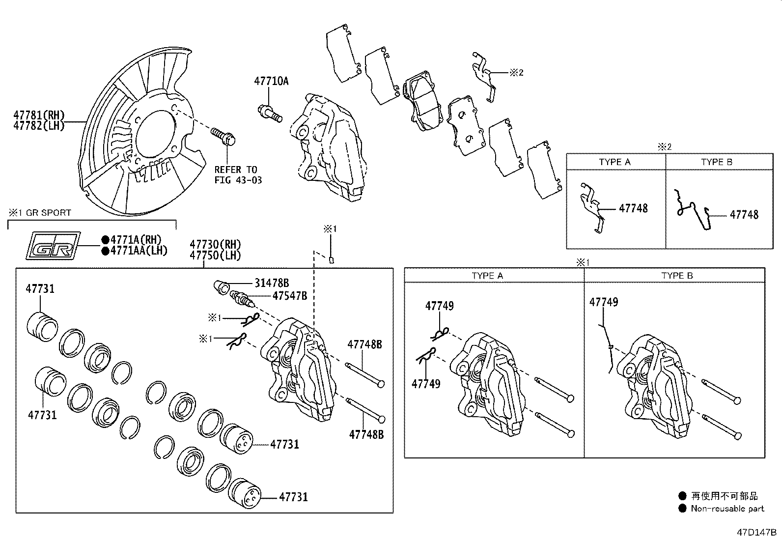 47730-0K440 CYLINDER ASSY, FRONT DISC BRAKE, RH product image