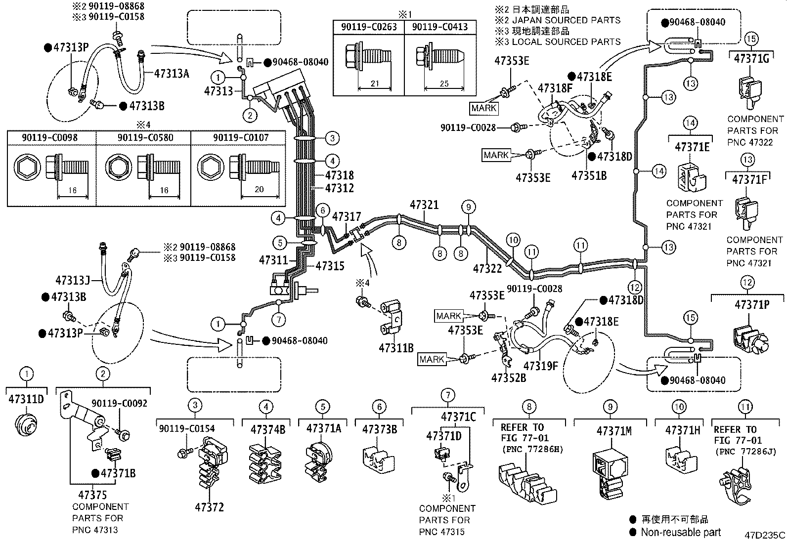 44050-48C80 ACTUATOR ASSY, BRAKE product image