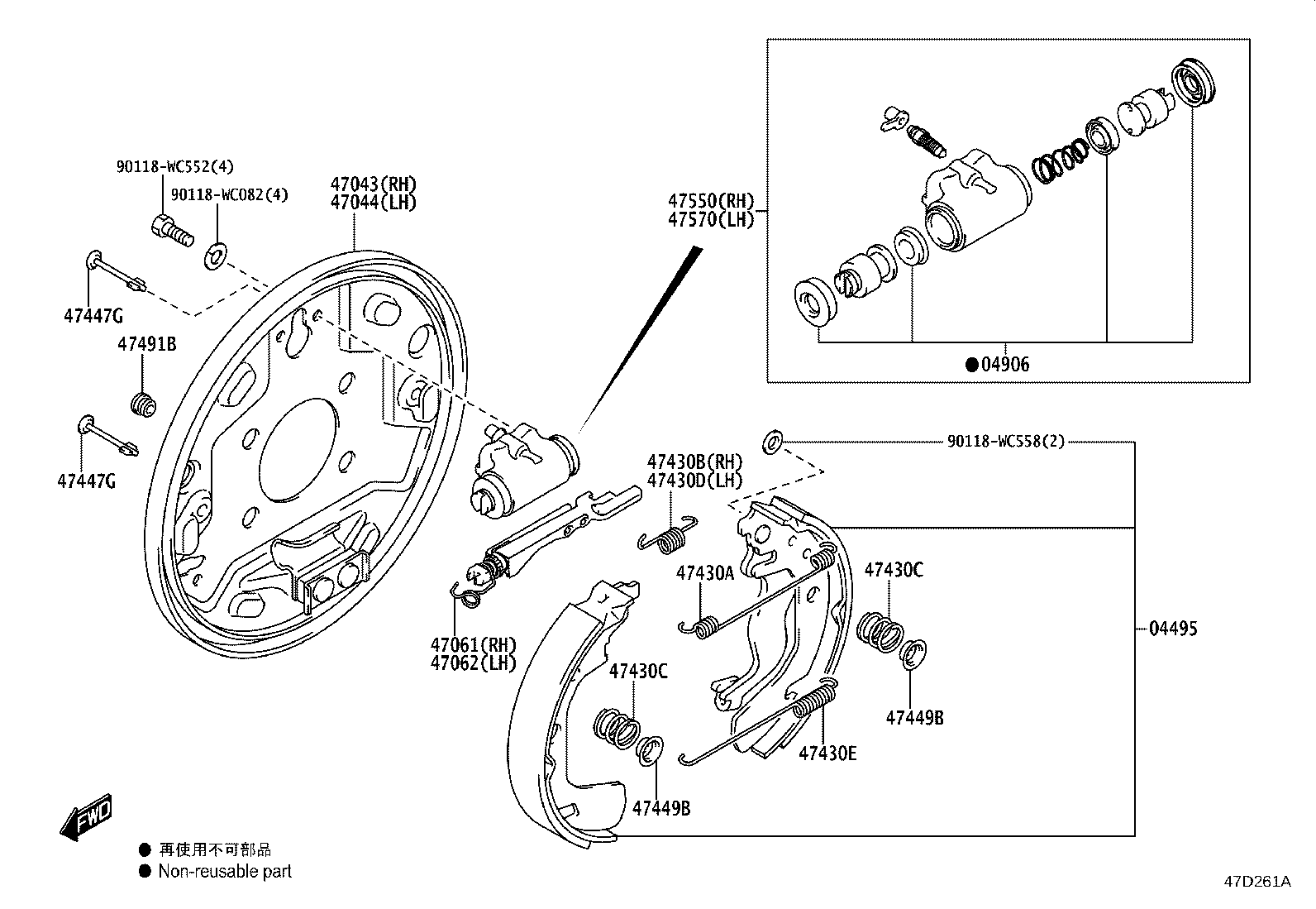 04495-WC006 SHOE KIT, REAR BRAKE product image