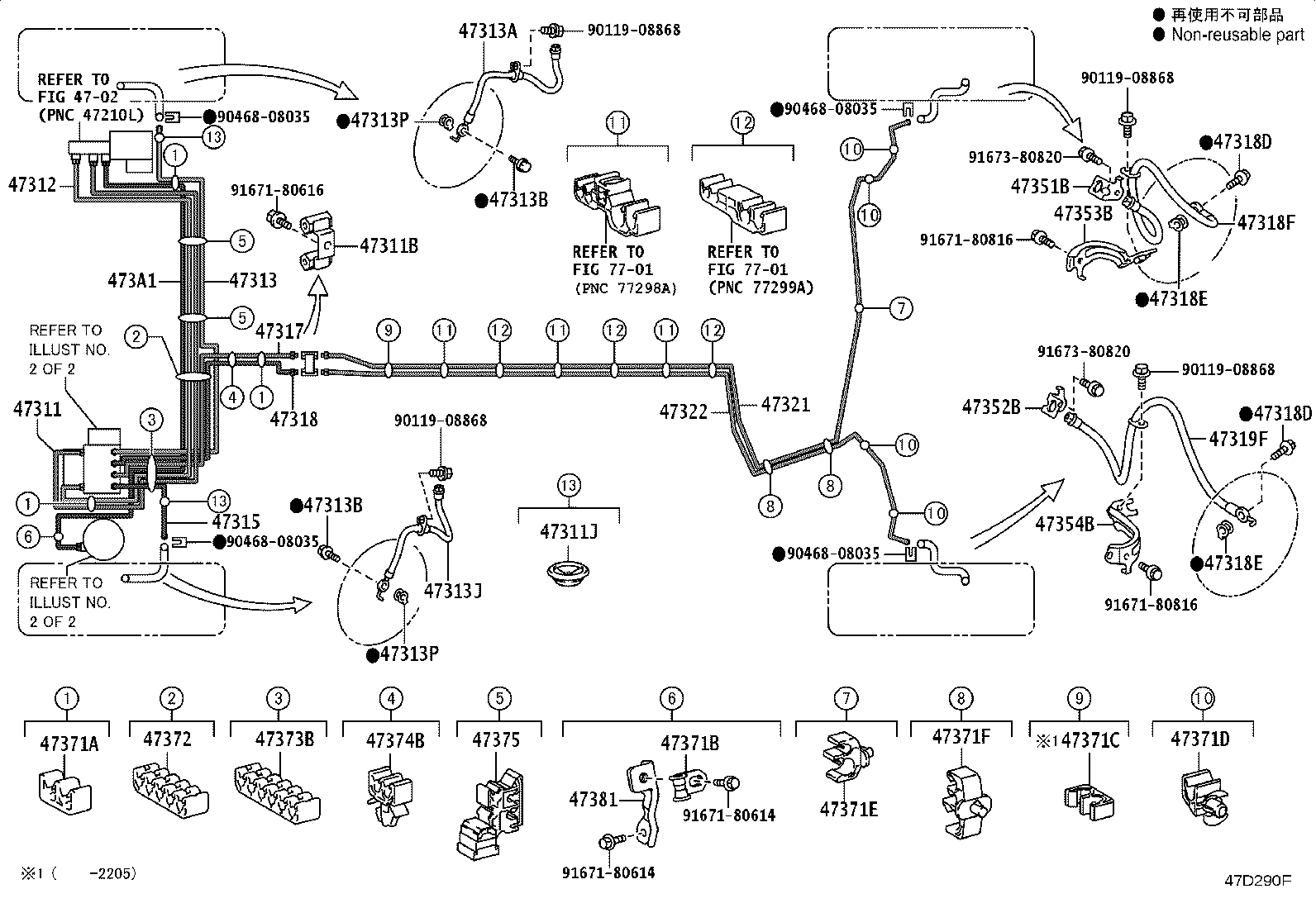 44050-16070 ACTUATOR ASSY, BRAKE product image