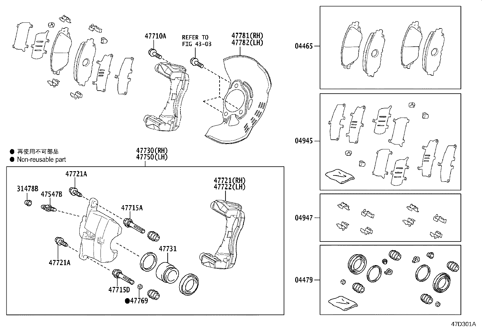 04465-02570 PAD KIT, DISC BRAKE, FRONT product image