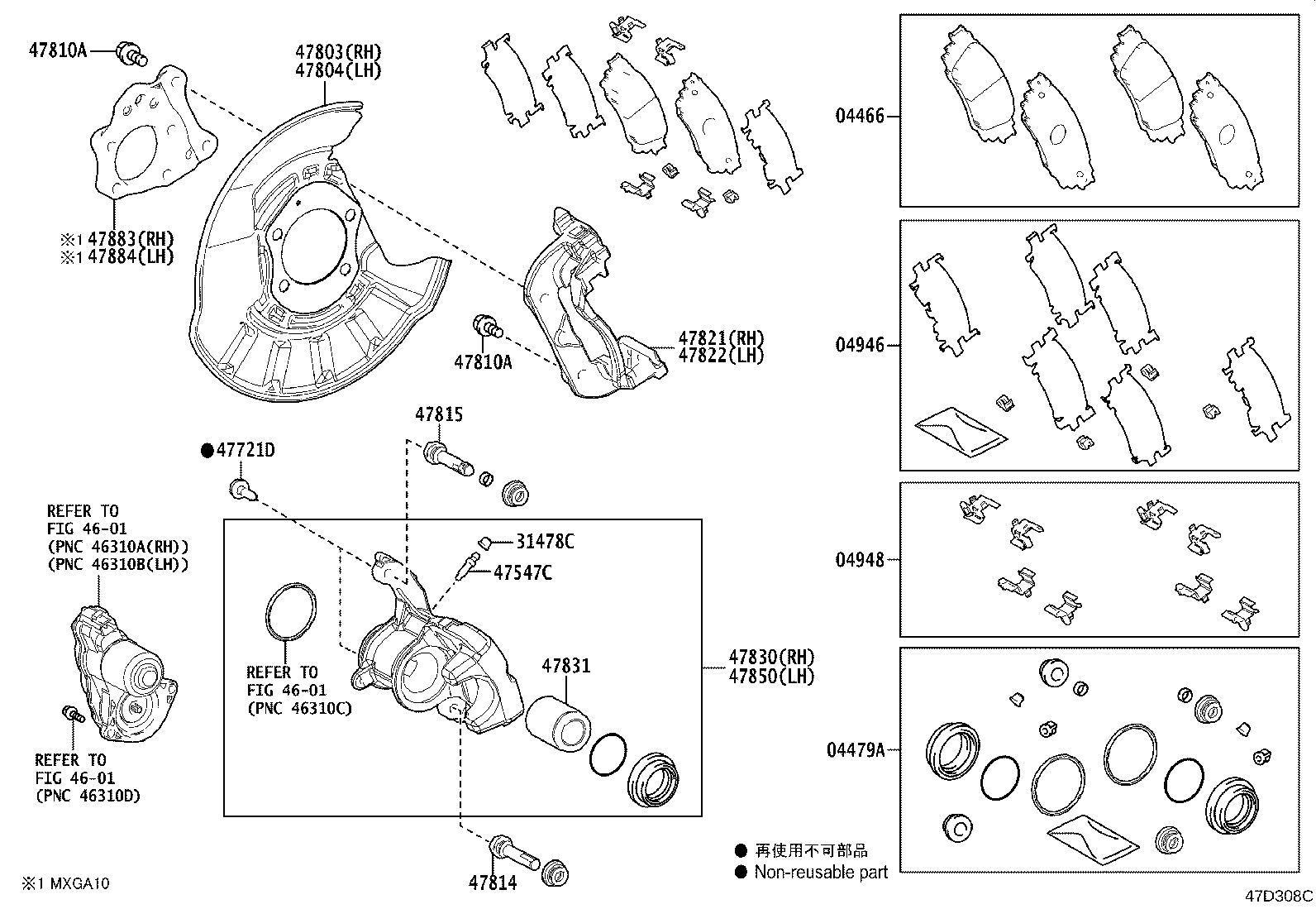 04479-02540 CYLINDER KIT, DISC BRAKE, REAR product image