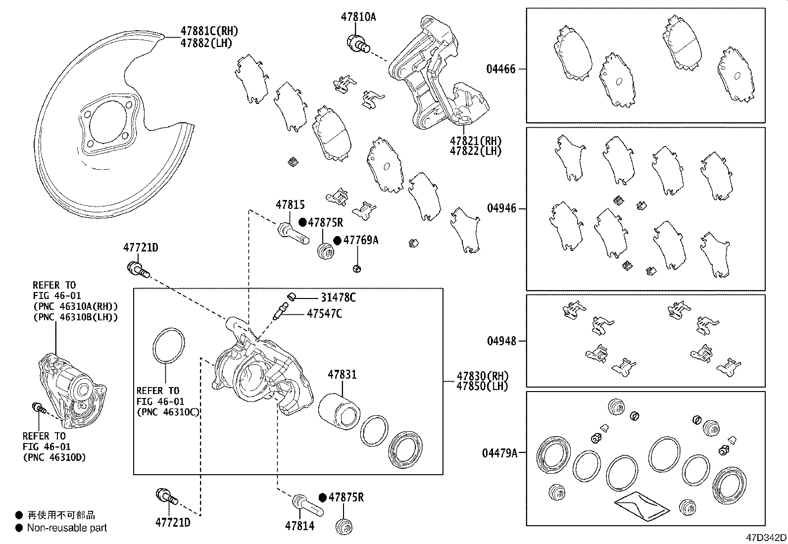 04466-30410 PAD KIT, DISC BRAKE, REAR product image