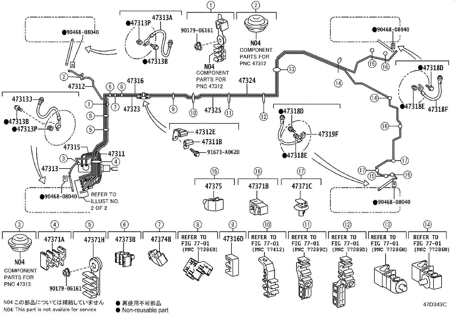 44050-53670 ACTUATOR ASSY, BRAKE product image