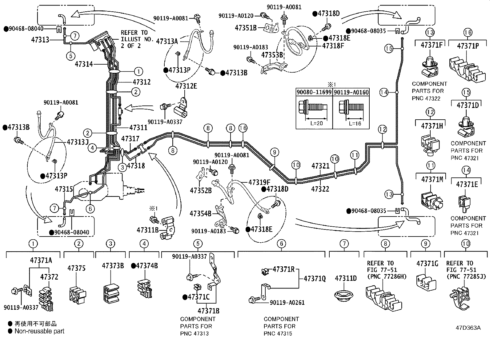 44050-0R690 ACTUATOR ASSY, BRAKE product image
