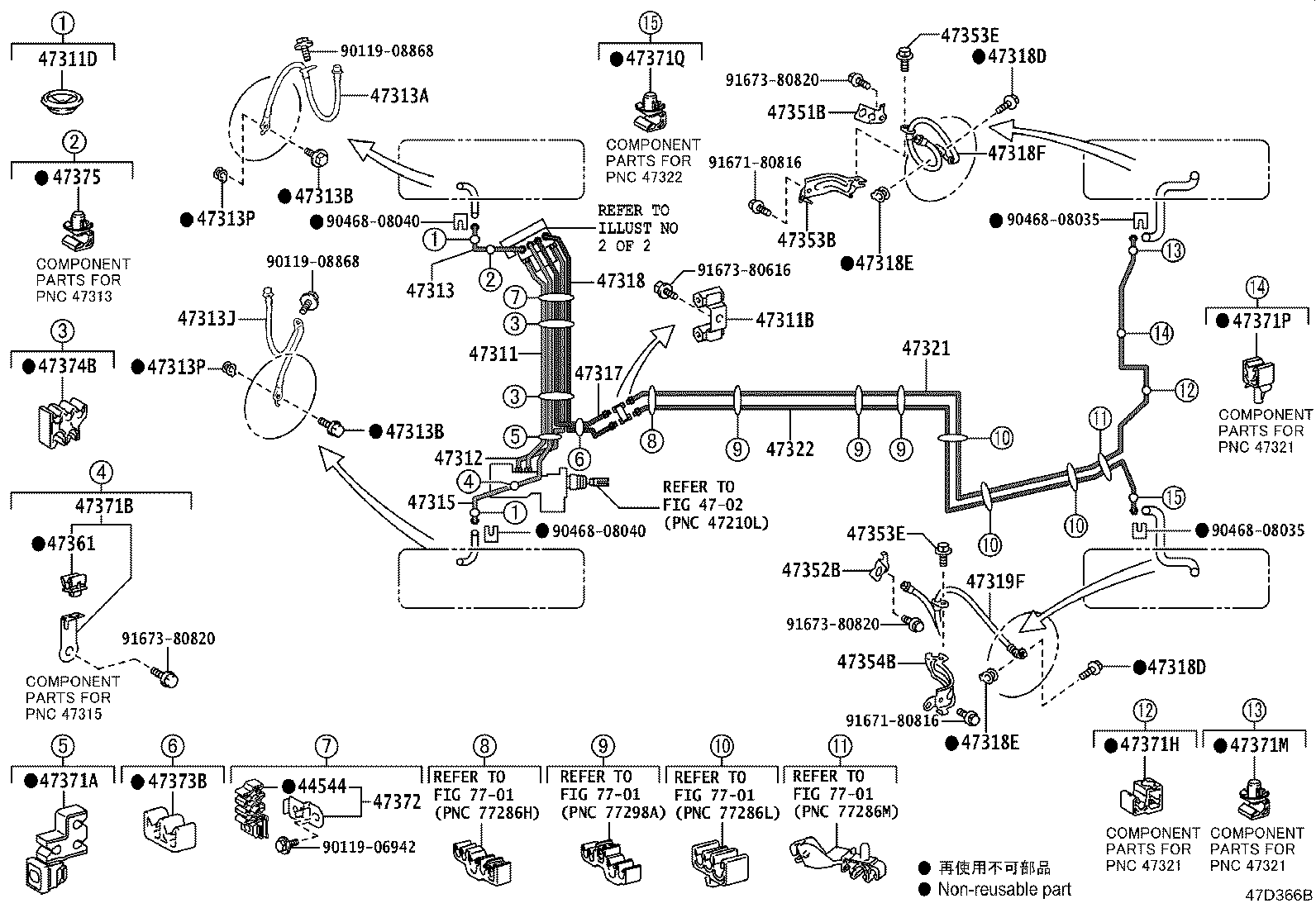 44050-78290 ACTUATOR ASSY, BRAKE product image