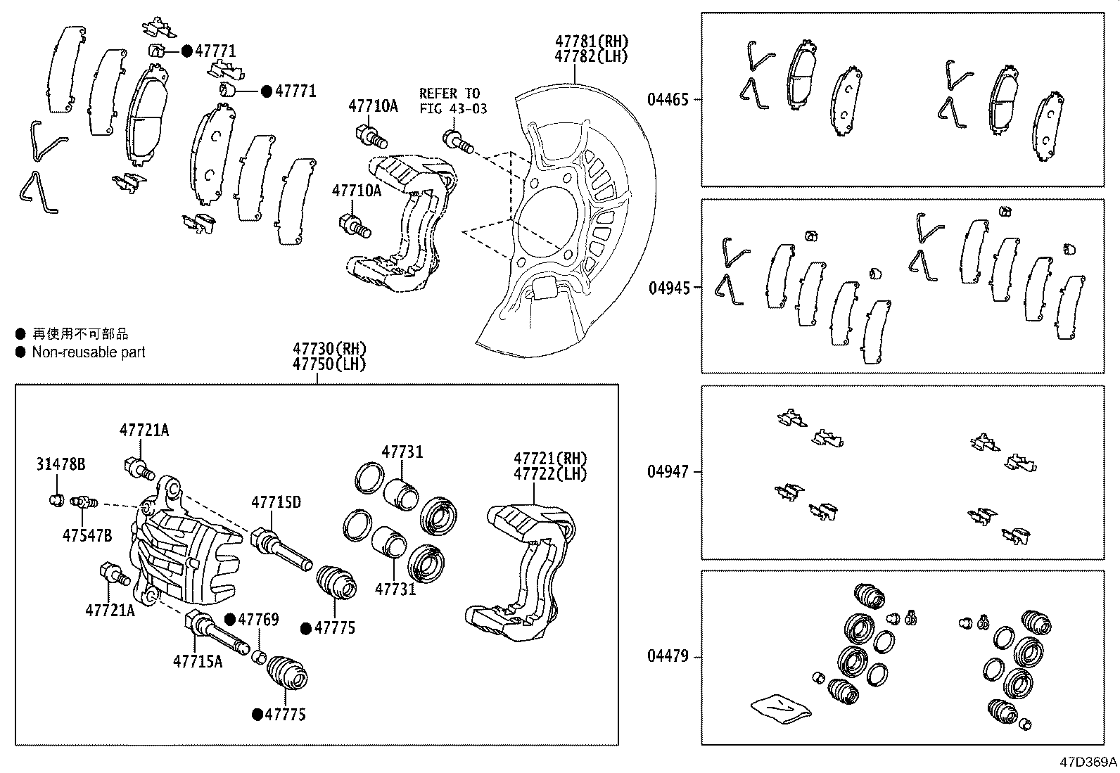04465-78020 PAD KIT, DISC BRAKE, FRONT product image