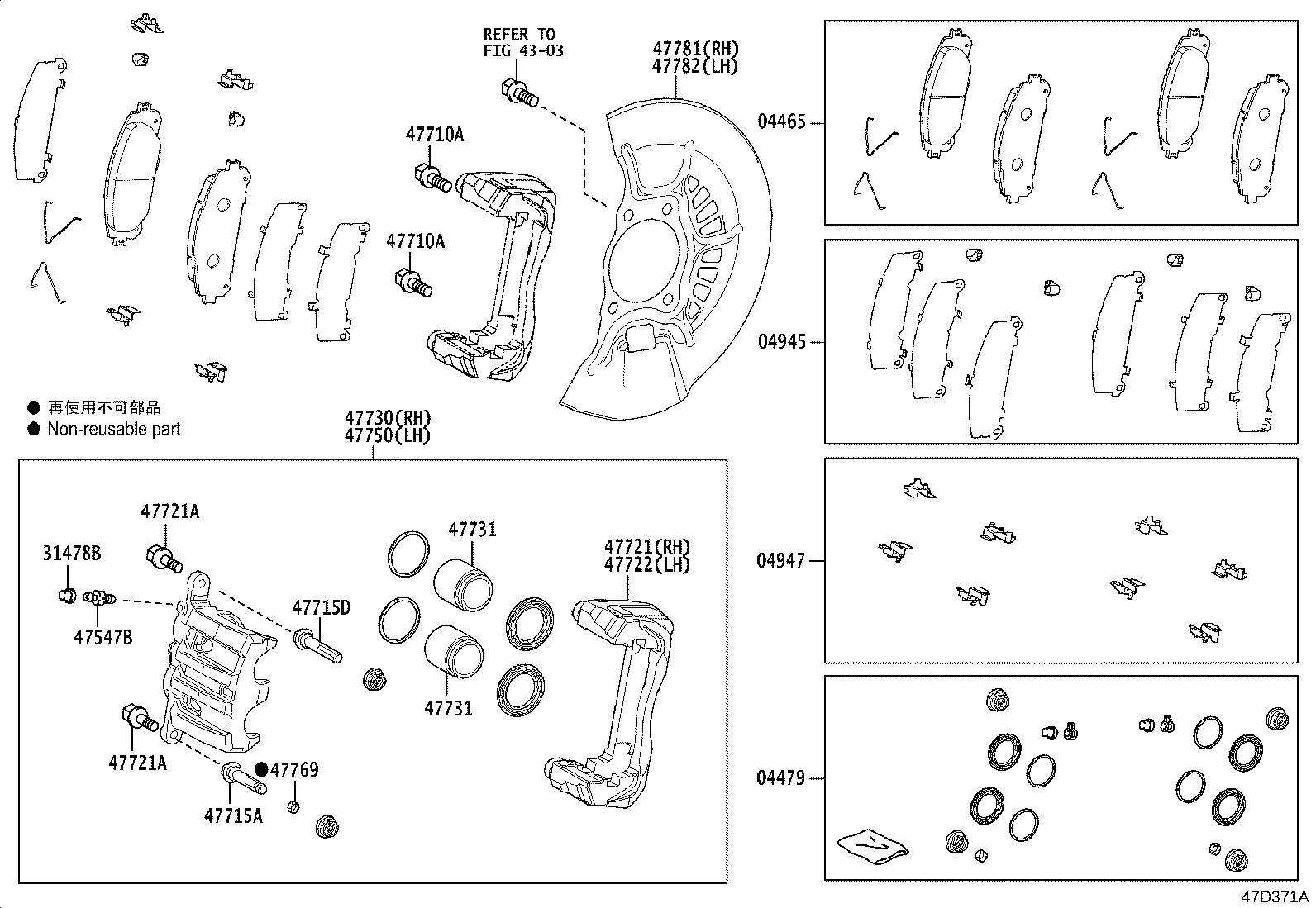 04465-78020 PAD KIT, DISC BRAKE, FRONT product image