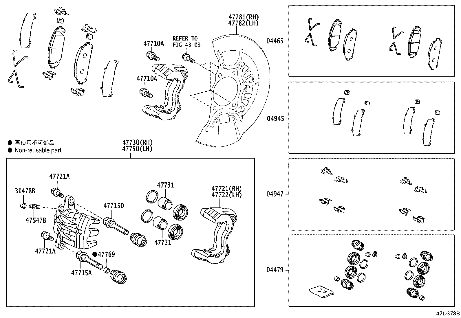 04465-78020 PAD KIT, DISC BRAKE, FRONT product image