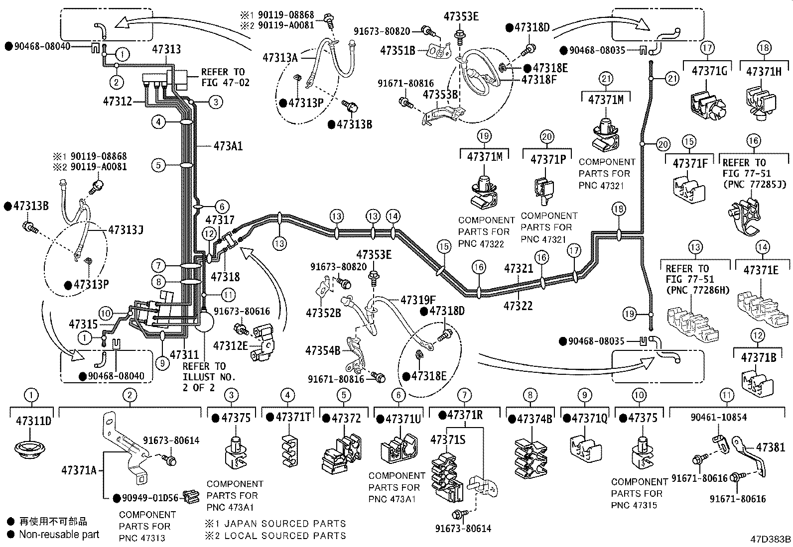 44050-42F80 ACTUATOR ASSY, BRAKE product image