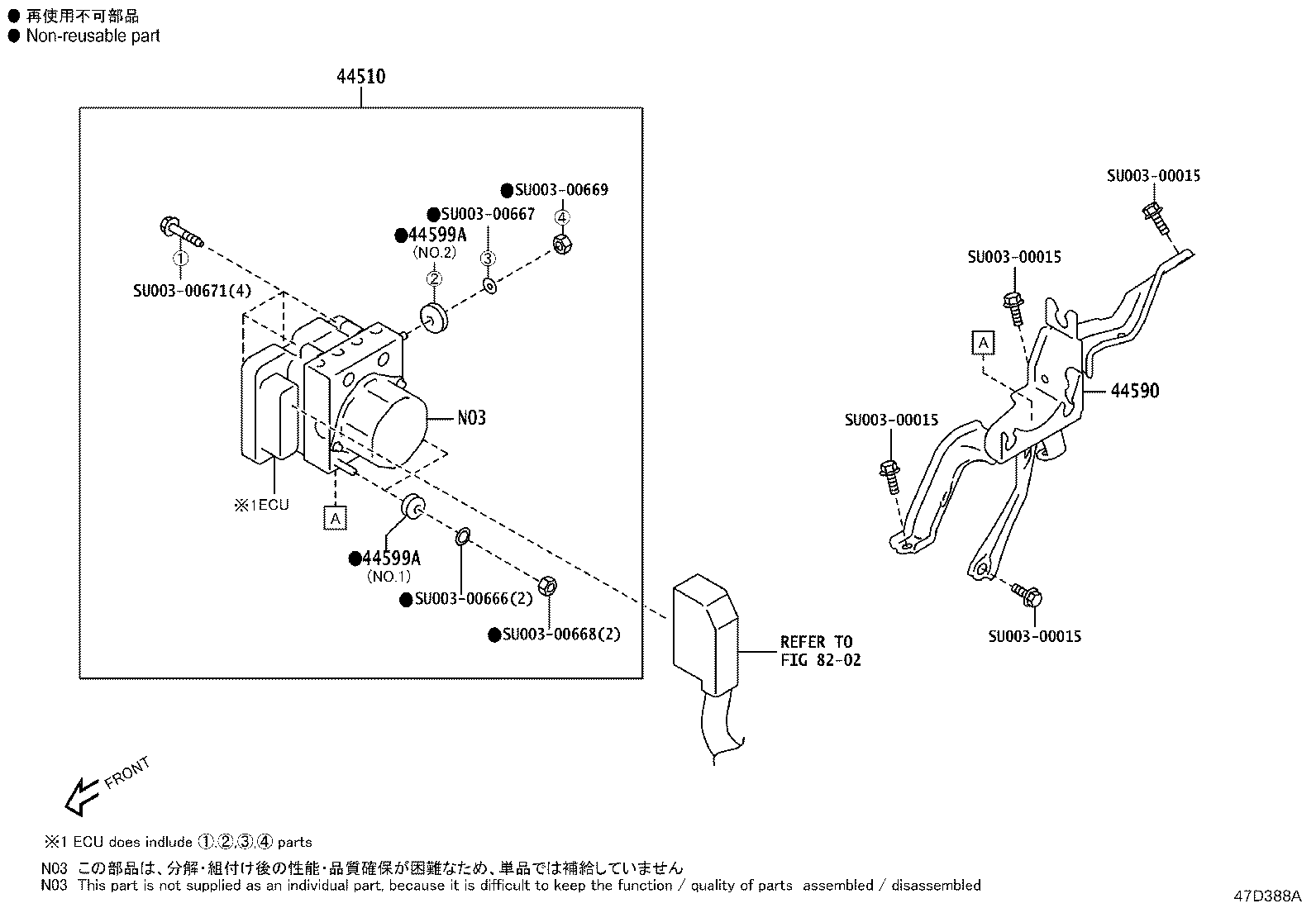 SU003-10800 ACTUATOR ASSY, BRAKE product image