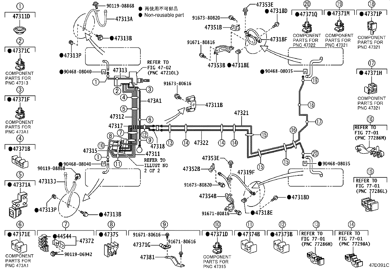 44050-78290 ACTUATOR ASSY, BRAKE product image