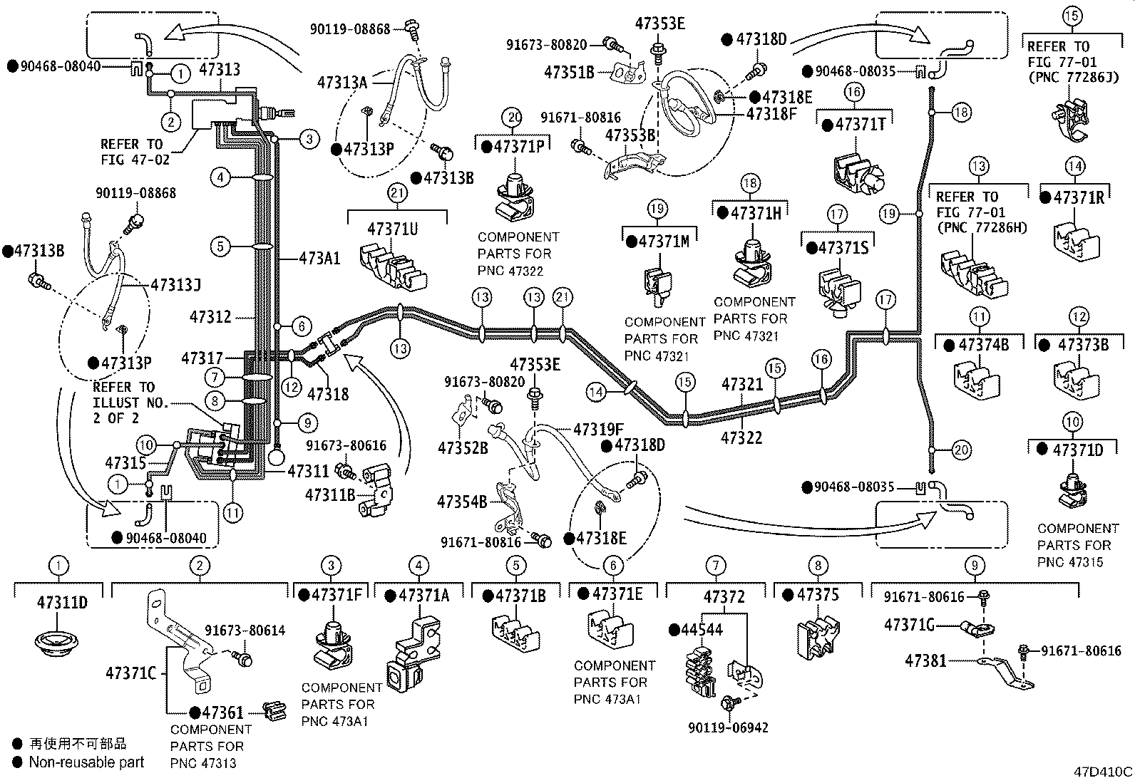 44050-78290 ACTUATOR ASSY, BRAKE product image
