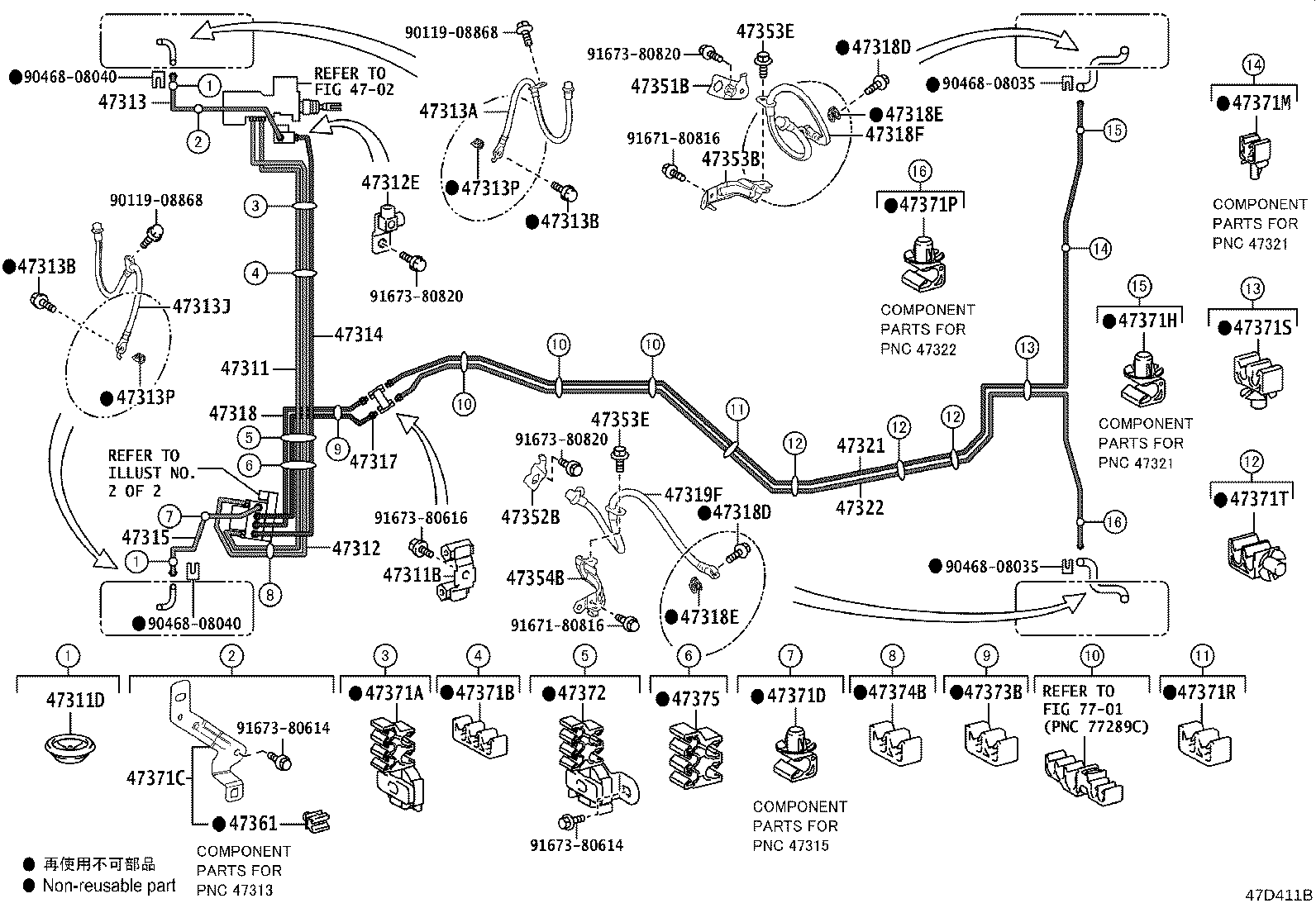 44050-78290 ACTUATOR ASSY, BRAKE product image