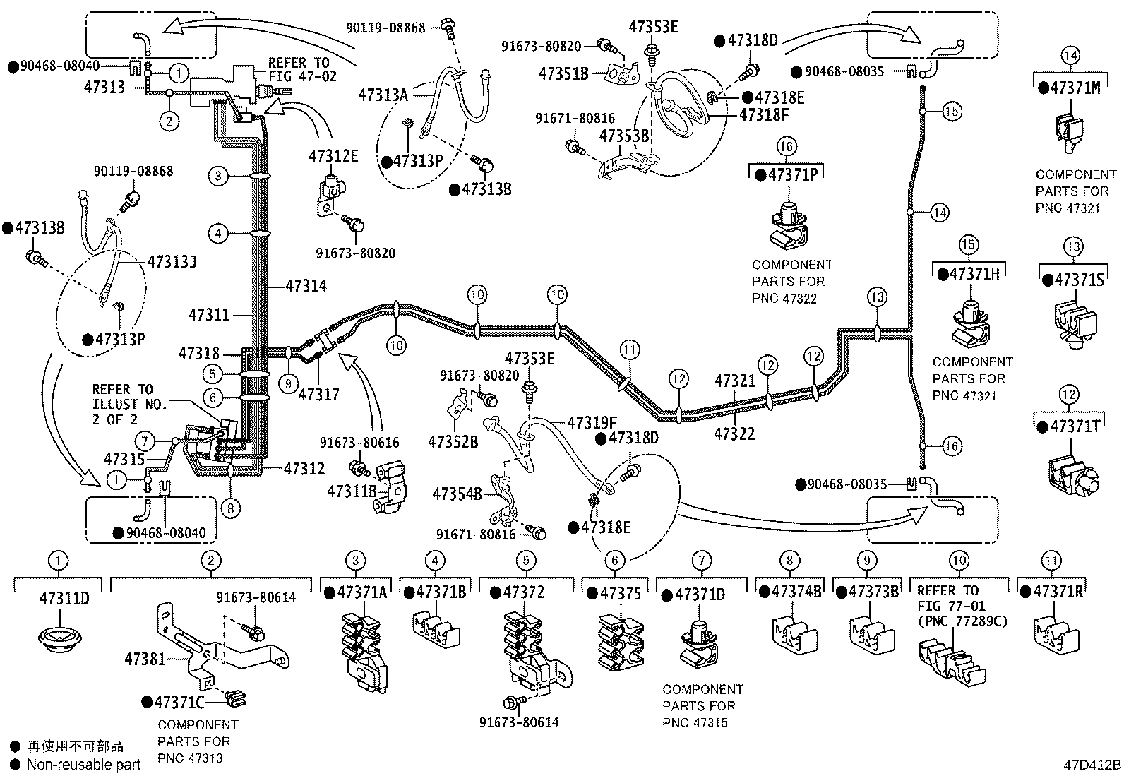 44050-78290 ACTUATOR ASSY, BRAKE product image