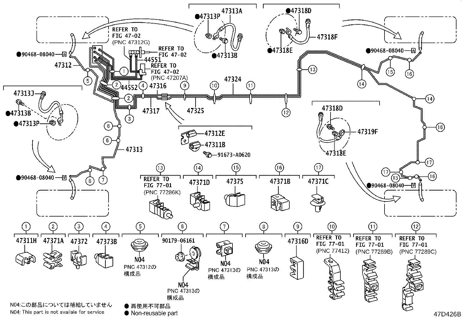 44050-53800 ACTUATOR ASSY, BRAKE product image