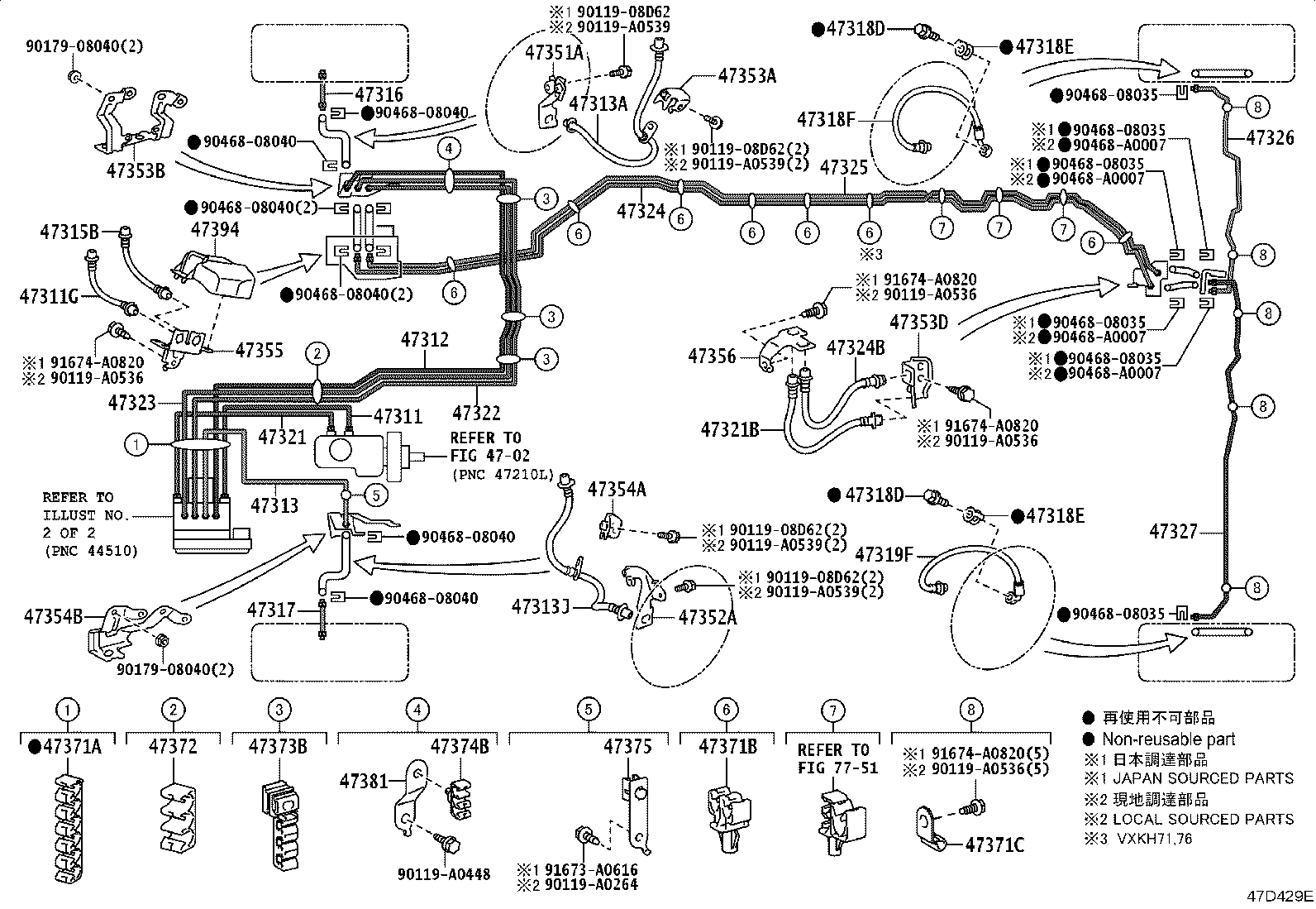 44050-0C600 ACTUATOR ASSY, BRAKE product image