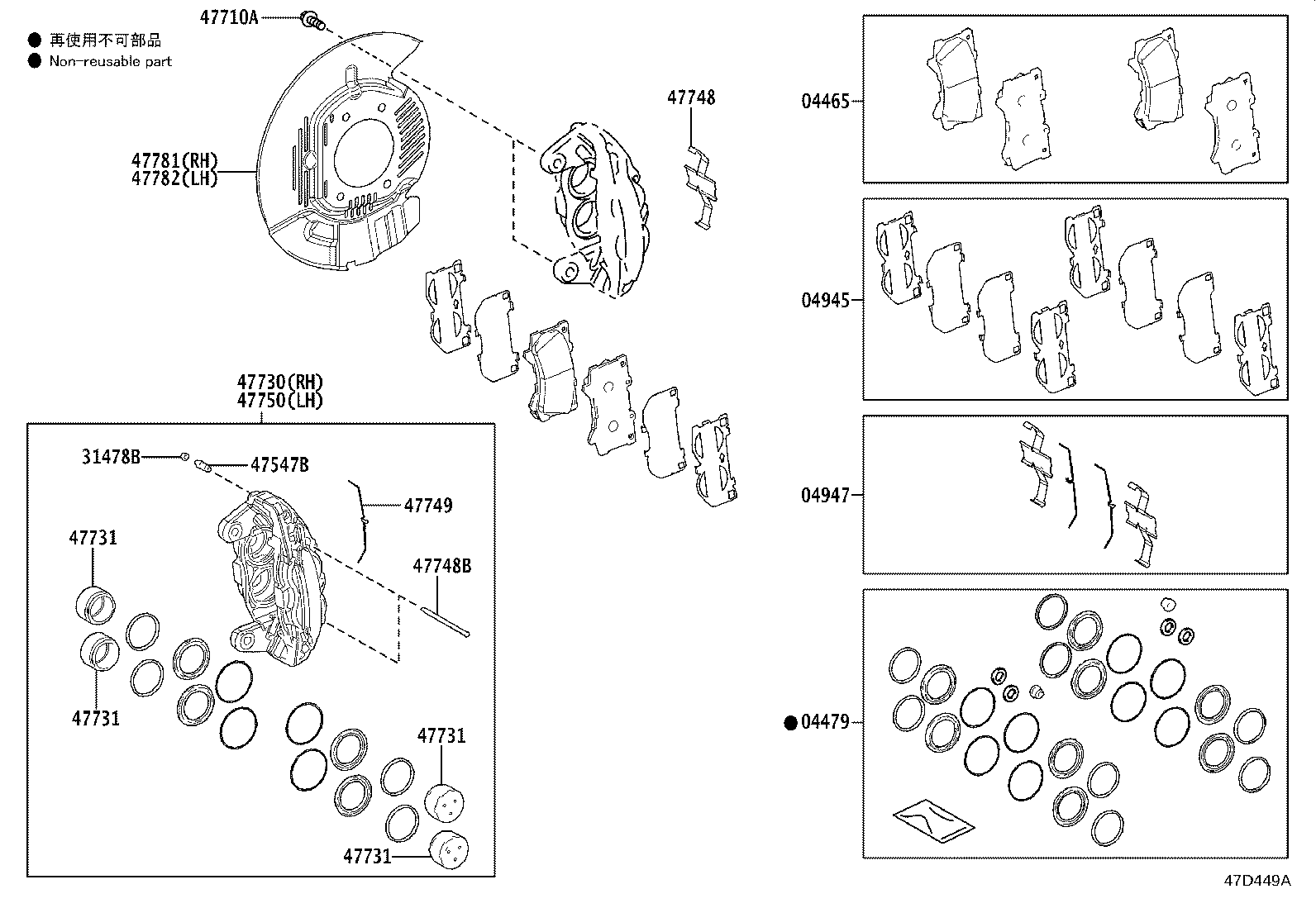 47750-60460 CYLINDER ASSY, DISC BRAKE, LH product image