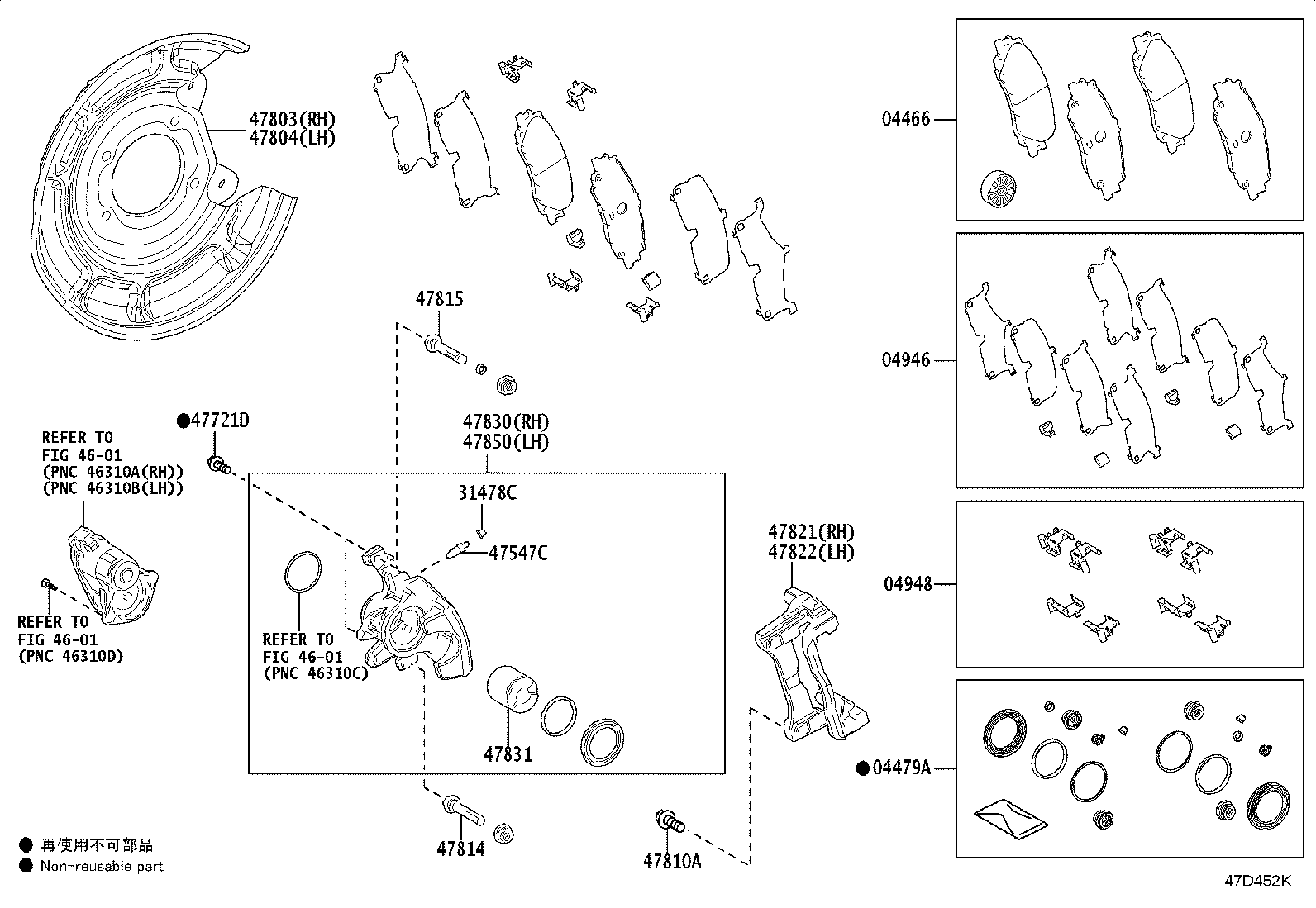 47830-60110 CYLINDER ASSY, DISC BRAKE, REAR RH product image