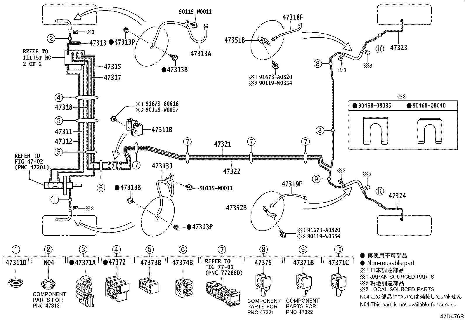 44050-0H200 ACTUATOR ASSY, BRAKE product image